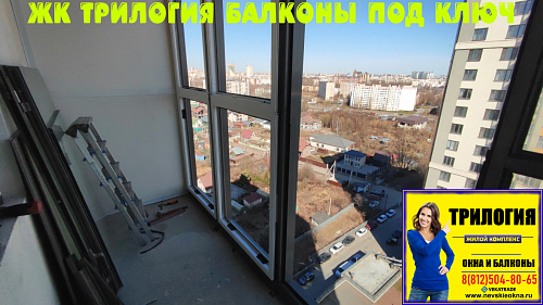 Кировский район, пр. Народного Ополчения 149, панорамное остекление лоджии