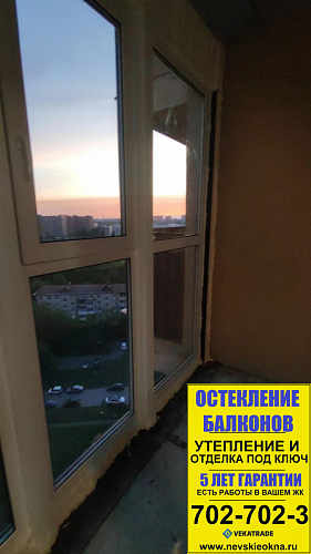 Колпинский район, ул. Центральная 19-3, теплое панорамное остекление балкона