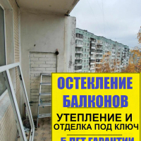 Красногвардейский район, пр. Ударников 26, серия дома 1ЛГ-504Д, теплое остекление лоджии