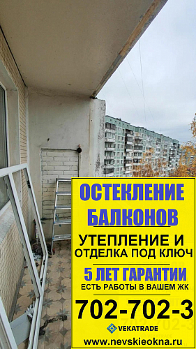 Красногвардейский район, пр. Ударников 26, серия дома 1ЛГ-504Д, теплое остекление лоджии