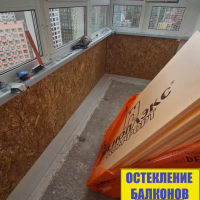 Кудрово, пр. Строителей 20, утепление и отделка балкона под ключ
