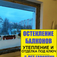 Красногвардейский район, пр. Энтузиастов 18-1, серия дома 1ЛГ-504,установка пластикового окна