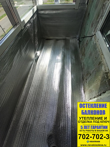 Сертолово, ул. Тихвинская 6-5, утепление и отделка балкона под ключ