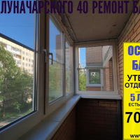 Выборгский район, пр. Луначарского 40-4, остекление балкона