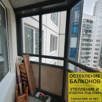 Приморский район, ул. Оптиков 45, остекление балкона
