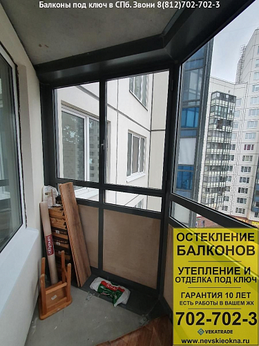 Приморский район, ул. Оптиков 45, остекление балкона