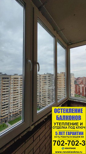 Мурино, ул. Шоссе в Лаврики 68-2, теплое остекление балкона