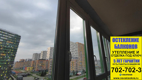 Воронцовский бульвар 22, замена холодного фасадного остекления на теплое на лоджии