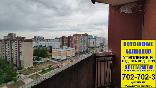 Приморский район, ул. Туристская 38, серия дома 137, остекление балкона