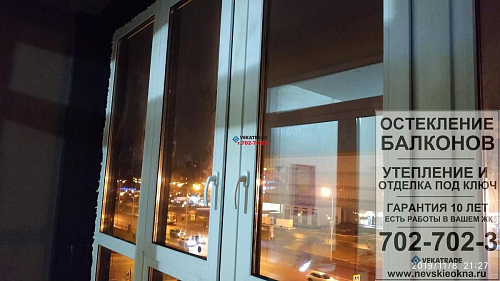 Красносельский район, ул. Адмирала Коновалова 2-4, остекление 3-х метровой лоджии и установка панорамной двери