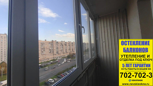 Красногвардейский район, пр. Косыгина д. 17-1, теплое остекление лоджии