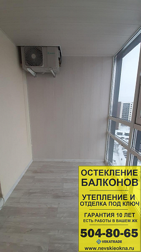 Красносельский район, ул. Генерала Кравченко 8, отделка балкона