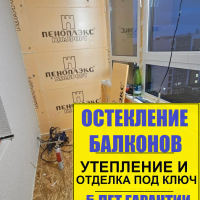 Красносельский район, пр. Буденного 23-4, утепление и отделка лоджии