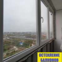Пушкинский район, пр. Новгородский 2-1, остекление лоджии