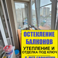 Красногвардейский район, пр. Косыгина д. 17-1, утепление и отделка лоджии под ключ