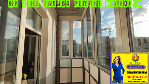 Красносельский район, пр. Ленинский 45-1, остекление балкона