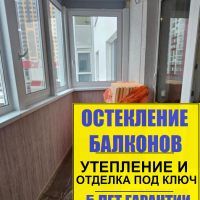 Красносельский район, пр. Ленинский 64-1, утепление и отделка панелями МДФ