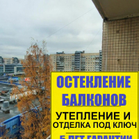 Красногвардейский район, пр. Ударников 26, серия дома 1ЛГ-504Д, теплое остекление лоджии