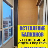 Выборгский район, Большой Сампсониевский пр. д. 70-3, утепление и отделка лоджии (Термокороба)