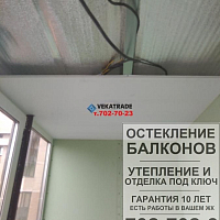 Фото утепления и отделки балкона ЖК Академ парк