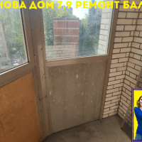 Невский район, ул. Шелгунова 7, остекление балкона