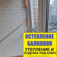 Калининский район, Кушелевская дорога 7-6, ремонт на лоджии