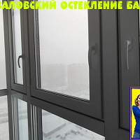 Работа №13328 Парашютная 65 ЖК Шуваловский остекление балкона вклейкой стеклопакетом 60 мм
