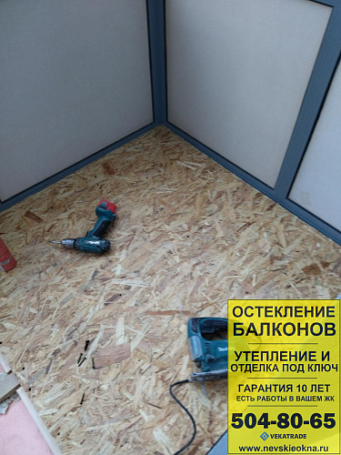 Московский район, Комендантский пр. 66-4, отделка пола на балконе