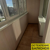 13245 Металлистов 117 ЖК Маршал утепление и отделка балкона