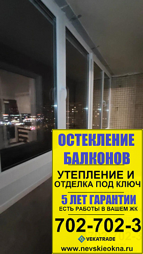 Красногвардейский район, пр. Ударников 26, серия дома 1ЛГ-504Д, теплое остекление лоджии