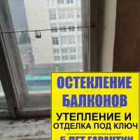 Калининский район, Кондратьевский пр. д. 39, серия дома 1-405, установка пластикового окна