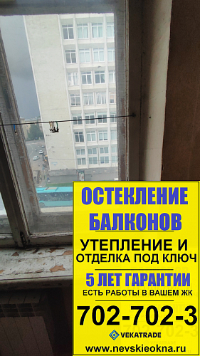 Калининский район, Кондратьевский пр. д. 39, серия дома 1-405, установка пластикового окна