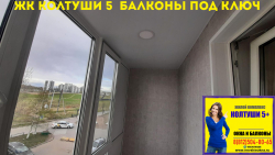Всеволожский район, ул. Верхняя 30, утепление лоджии
