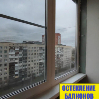 Московский район, ул. Купчинская 19, серия дома 1ЛГ-504-Д10, теплое остекление лоджии