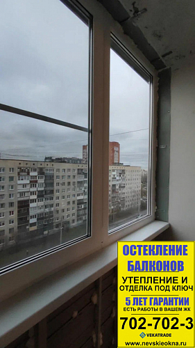 Московский район, ул. Купчинская 19, серия дома 1ЛГ-504-Д10, теплое остекление лоджии