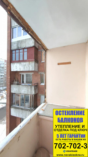 Красногвардейский район, пр. Ударников 19-1 серия дома Щ937823к, остекление лоджии