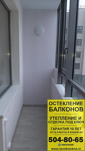 Московский район, ул. Среднерогатская 9, отделка балкона