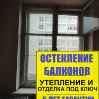 Калининский район, Кондратьевский пр. д. 39, серия дома 1-405, установка пластикового окна