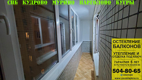 Красносельский район, ул. Десантников 28,  серия дома 1-ЛГ602У, ремонт балкона