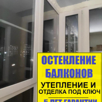 Приморский район, Плесецкая ул. 20-1, замена холодного остекления балкона на теплое