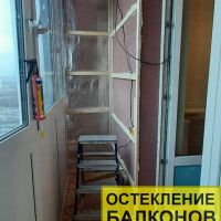 Красногвардейский район, ул. Передовиков 9-2, утепление и отделка лоджии