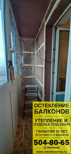 Красногвардейский район, ул. Передовиков 9-2, утепление и отделка лоджии