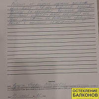Отзыв о компании VEKATARDE (Векатрейд)