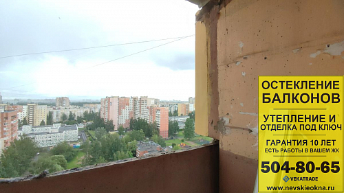 Красносельский район, пр. Ленинский 95-2, серия дома 137, установка крыши и остекление лоджии