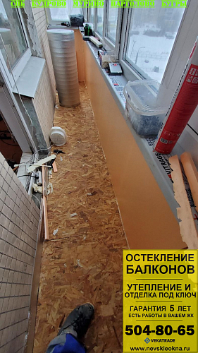 Красносельский район, ул. Десантников 28,  серия дома 1-ЛГ602У, ремонт балкона
