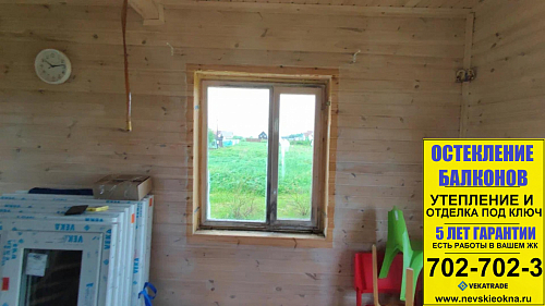 Ломоносовский район, п. Удачное 55, установка окон в загородном доме