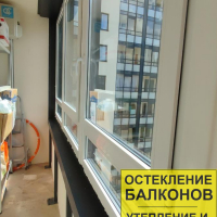 Красносельский район, пр. Ветеранов д. 175-1, остекление лоджии