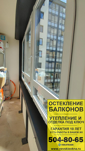 Красносельский район, пр. Ветеранов д. 175-1, остекление лоджии