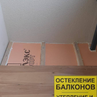 ЖК Облака на Лесной, ул. Новолитовская 14, утепление балкона