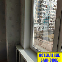 №13706 установка окна в панельном доме Колпино Ремизова 13